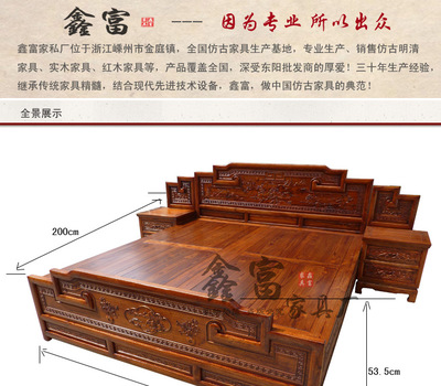 優質 明清實木仿古家具廠家批發 雙人家具實木床 中式榆木床圖片50