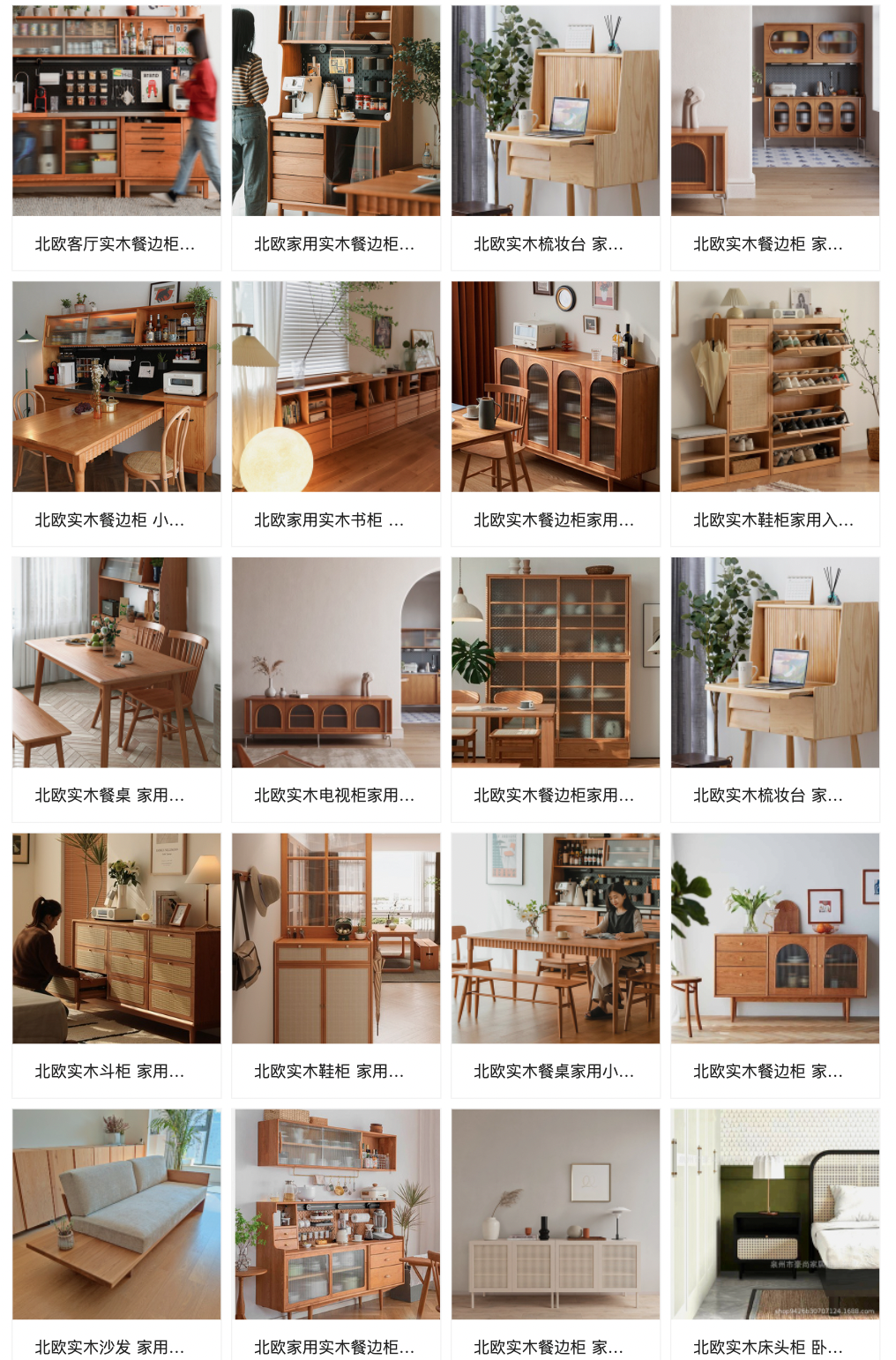 每日好店:值得收藏的實(shí)木家具1688工廠店,實(shí)用、省錢、高顏值,總算挖到寶貝了!