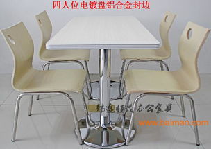 天津辦公家具,餐桌椅價(jià)格,餐桌椅批發(fā),實(shí)木餐桌椅,天津辦公家具,餐桌椅價(jià)格,餐桌椅批發(fā),實(shí)木餐桌椅生產(chǎn)廠家,天津辦公家具,餐桌椅價(jià)格,餐桌椅批發(fā),實(shí)木餐桌椅價(jià)格