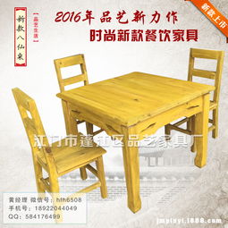 杉木八仙桌報價 廠家